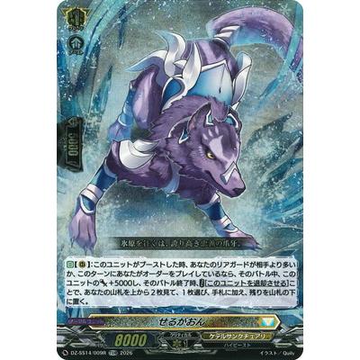 カードファイトヴァンガードのおすすめ人気ランキングTOP100 - Yahoo