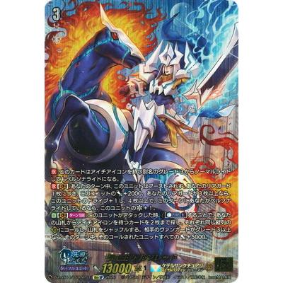 カードファイトヴァンガードのおすすめ人気ランキングTOP100 - Yahoo