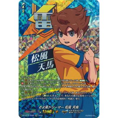 ヴァンガード（トレーディングカード） | ゲーム、おもちゃ の商品一覧