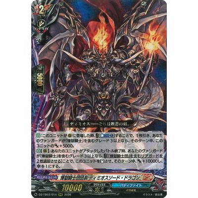 ヴァンガード（トレーディングカード） | ゲーム、おもちゃ の商品一覧