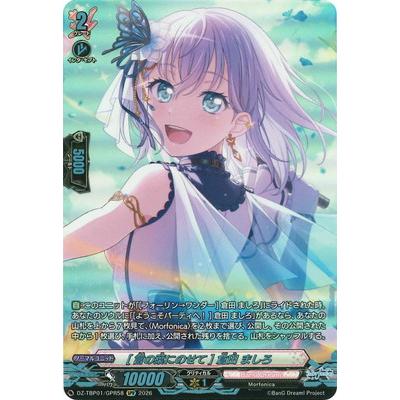 倉田ましろのおすすめ人気ランキングTOP100 - Yahoo!ショッピング