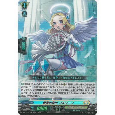ヴァンガード シンディ PR 2枚セット 楽天市場】pr ヴァンガードの通販