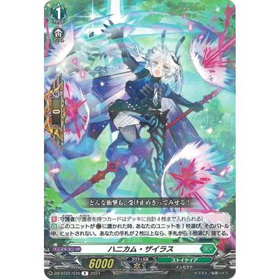 ハニカムカード（ゲーム、おもちゃ）のおすすめ人気商品一覧 通販