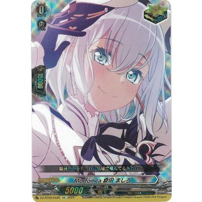 倉田ましろのおすすめ人気ランキングTOP100 - Yahoo!ショッピング