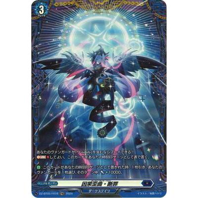 カードファイトヴァンガードのおすすめ人気ランキングTOP100 - Yahoo