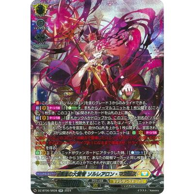 ソリティア 天然石（ゲーム、おもちゃ）のおすすめ人気商品一覧 通販