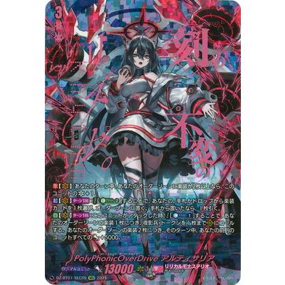 ヴァンガード（トレーディングカード） | ゲーム、おもちゃ の