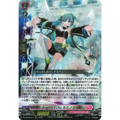 ブシロード カードファイト!! ヴァンガード DZ-BT08/017 ブシロード カードファイト!! ヴァンガード DZ-BT08/017