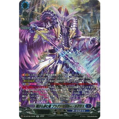 ブラグドマイヤーのおすすめ人気ランキングTOP100 - Yahoo!ショッピング