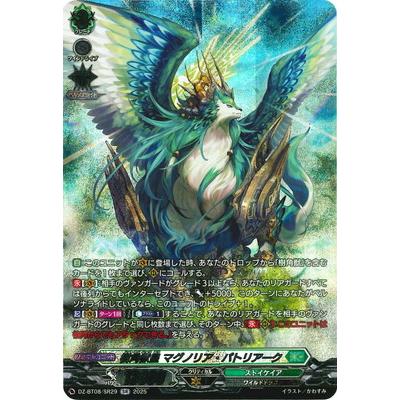 獣皇のおすすめ人気商品一覧 通販 - Yahoo!ショッピング