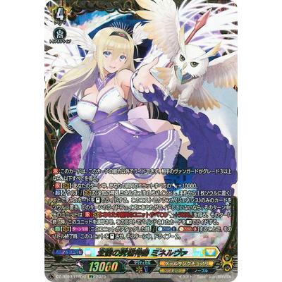 ヴァンガード（トレーディングカード） | ゲーム、おもちゃ のおすすめ