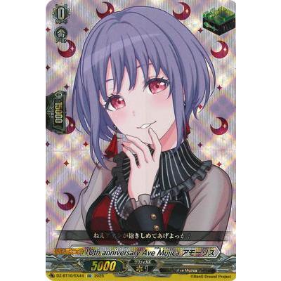 ave mujica（トレーディングカード） | ゲーム、おもちゃ のおすすめ