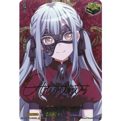 AveMujica カード関連 7点セット Amazon.co.jp: ヴァイスシュヴァルツ トライアルデッキ BanG