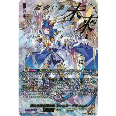 リィエルのおすすめ人気商品一覧 通販 - Yahoo!ショッピング