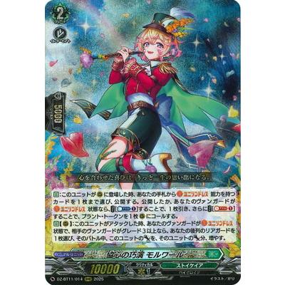 ヴァンガードのおすすめ人気商品一覧 通販 - Yahoo!ショッピング