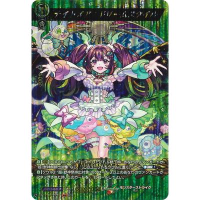 バロムナイトメアのおすすめ人気ランキングTOP100 - Yahoo!ショッピング