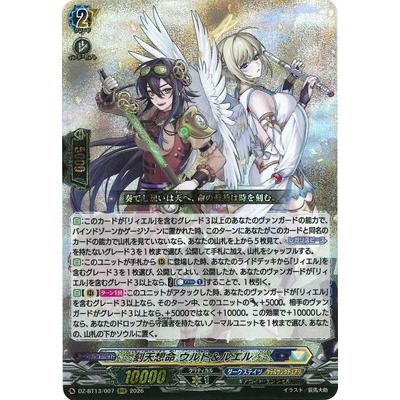 ヴァンガードのおすすめ人気商品一覧 通販 - Yahoo!ショッピング