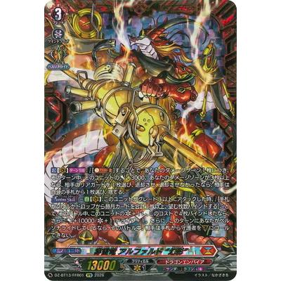 カードファイトヴァンガードのおすすめ人気ランキングTOP100 - Yahoo