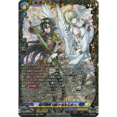 ヴァンガードのおすすめ人気商品一覧 通販 - Yahoo!ショッピング