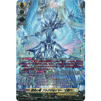 ブラグドマイヤーのおすすめ人気ランキングTOP100 - Yahoo!ショッピング