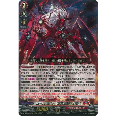 ヴァンガード RRRのおすすめ人気商品一覧 通販 - Yahoo!ショッピング