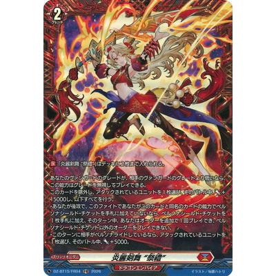 ヴァンガードの商品一覧 通販 - Yahoo!ショッピング