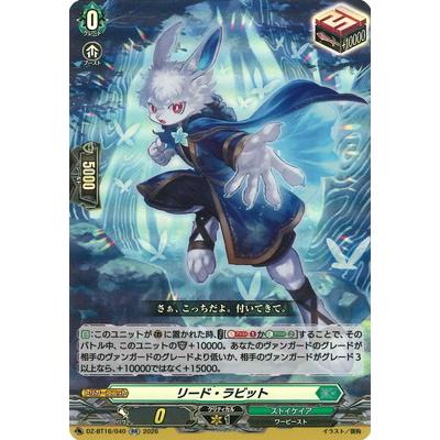 カードファイトヴァンガードのおすすめ人気商品一覧 通販 - Yahoo