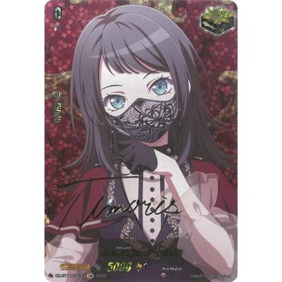 ave mujica（トレーディングカード） | ゲーム、おもちゃ のおすすめ