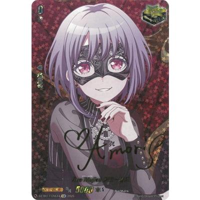 ave mujica（トレーディングカード） | ゲーム、おもちゃ のおすすめ