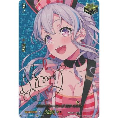政田夢乃のおすすめ人気ランキングTOP100 - Yahoo!ショッピング