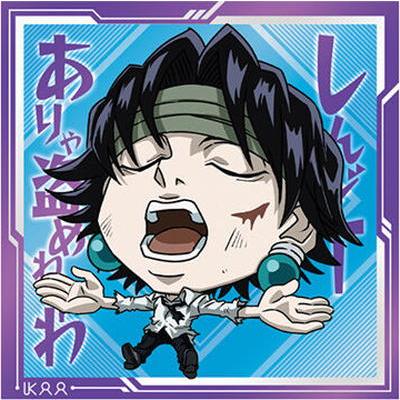 【レア】ハンターハンター HH1-23.ウボォーギン (レア) 】 ハンター×ハンター にふぉるめー