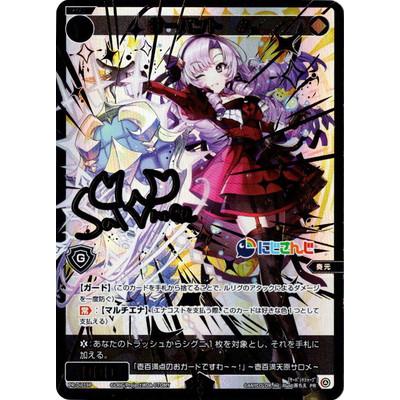 WIXOSSのおすすめ人気商品一覧 通販 - Yahoo!ショッピング