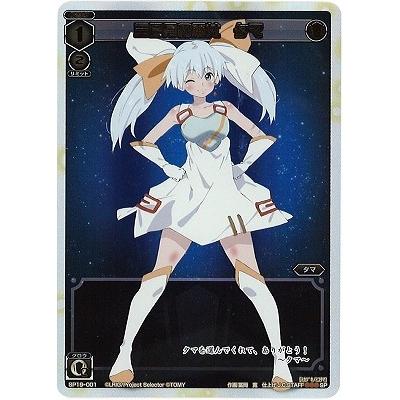 ウィクロス タマ WX01-??? wixoss ウィクロス（WIXOSS） - タマ マルチデスクマット | AMNIBUS