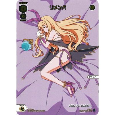 リメンバ WIXOSS（トレーディングカード） | ゲーム、おもちゃ の商品