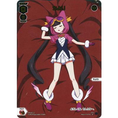 ウィクロス タマ アーツのおすすめ人気商品一覧 通販 - Yahoo!ショッピング