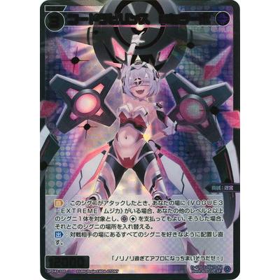 wixossの商品一覧 通販 - Yahoo!ショッピング