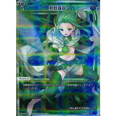 wixossの商品一覧 通販 - Yahoo!ショッピング