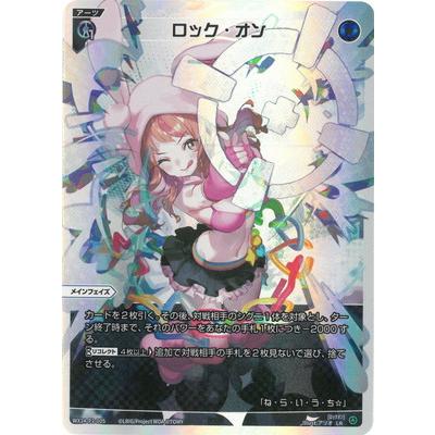 フルアヘッド - WIXOSS-ウィクロス-｜Yahoo!ショッピング
