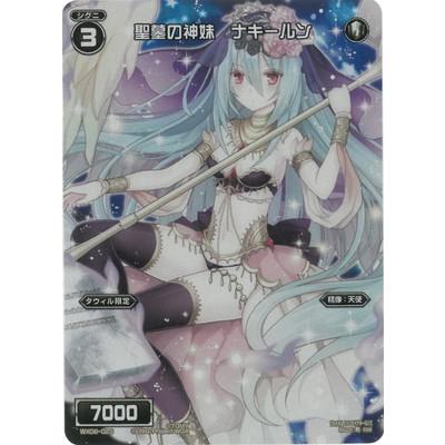 フルアヘッド - WIXOSS-ウィクロス-｜Yahoo!ショッピング