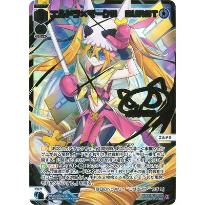 WIXOSS エルドラ（トレーディングカード） | ゲーム、おもちゃ の