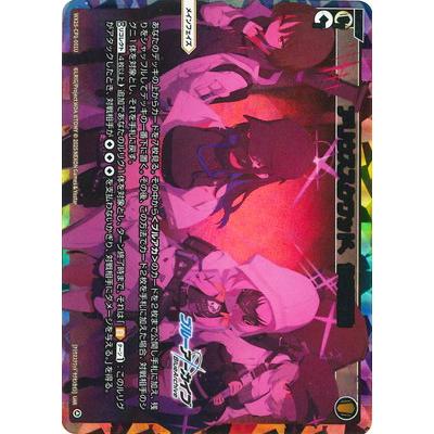 WIXOSSのおすすめ人気商品一覧 通販 - Yahoo!ショッピング