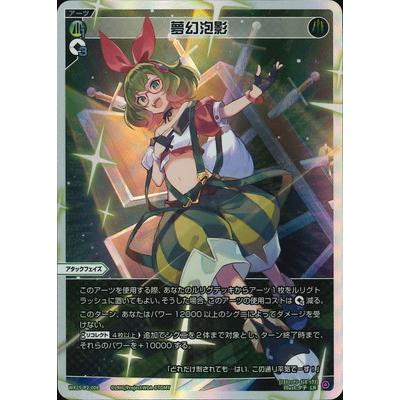 WIXOSSのおすすめ人気商品一覧 通販 - Yahoo!ショッピング