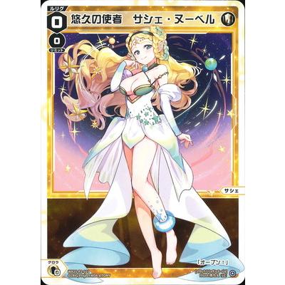 WIXOSS サシェの商品一覧 通販 - Yahoo!ショッピング