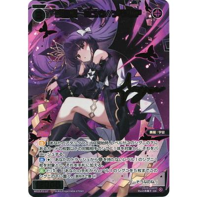 WIXOSSのおすすめ人気商品一覧 通販 - Yahoo!ショッピング