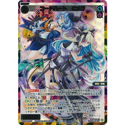 ウィクロス パラレルのおすすめ人気商品一覧 通販 - Yahoo!ショッピング