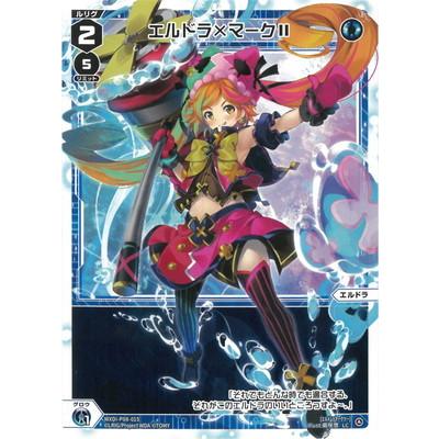 WIXOSS エルドラ（トレーディングカード） | ゲーム、おもちゃ の