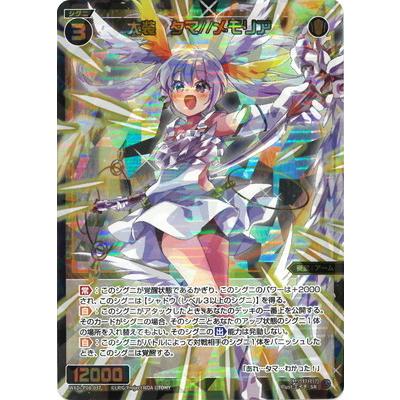 ウィクロス　サーバント#（タマ）　4枚セット WIXOSS タマのおすすめ人気商品一覧 通販 - Yahoo!ショッピング