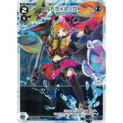 WIXOSS エルドラ（トレーディングカード） | ゲーム、おもちゃ の