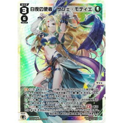 WIXOSS サシェのおすすめ人気商品一覧 通販 - Yahoo!ショッピング