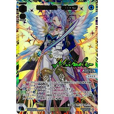 WIXOSSのおすすめ人気商品一覧 通販 - Yahoo!ショッピング
